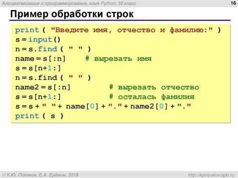 С помощью тройных кавычек можно работать с многострочными строками, не добавляя символы новой строки вручную. Это упрощает код, особенно когда требуется записать текст с несколькими абзацами или строками.