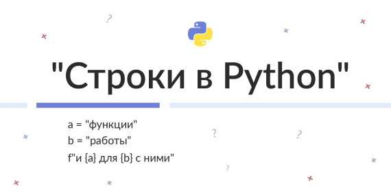 Использование цикла for для смещения каждой строки