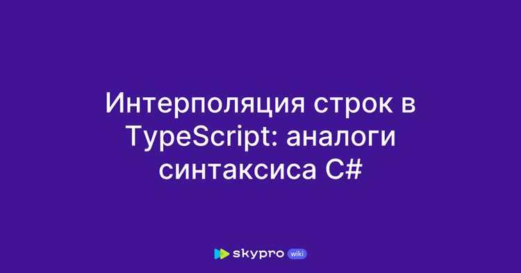 Как в sassscript выглядит валидный синтаксис интерполяции Как в sassscript выглядит валидный синтаксис интерполяции