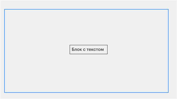 Использование трансформов для точного центрирования текста