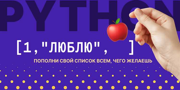Различия между append() и extend() при работе с вложенными списками