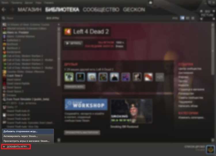 Проверка ограничений Steam на одновременный запуск игр