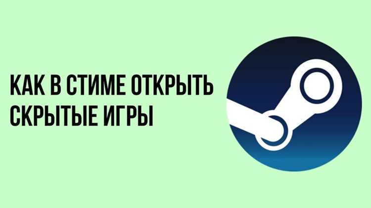 Запуск второй игры через другой аккаунт Steam