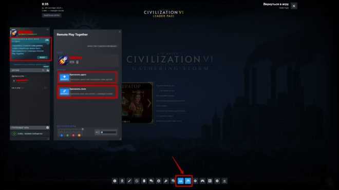Запуск одной игры вне Steam с сохранением клиента