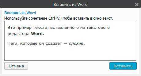 Вставка текста с помощью document.execCommand