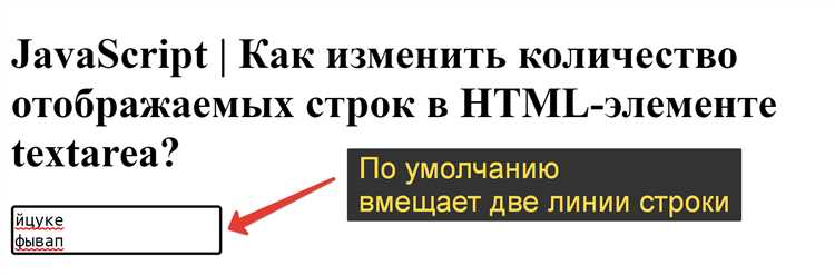 Как в textarea вставить текст