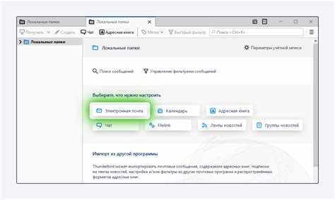 Исправление ошибок после смены языка