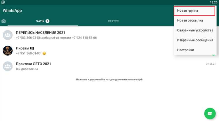 Редактирование ответа до отправки