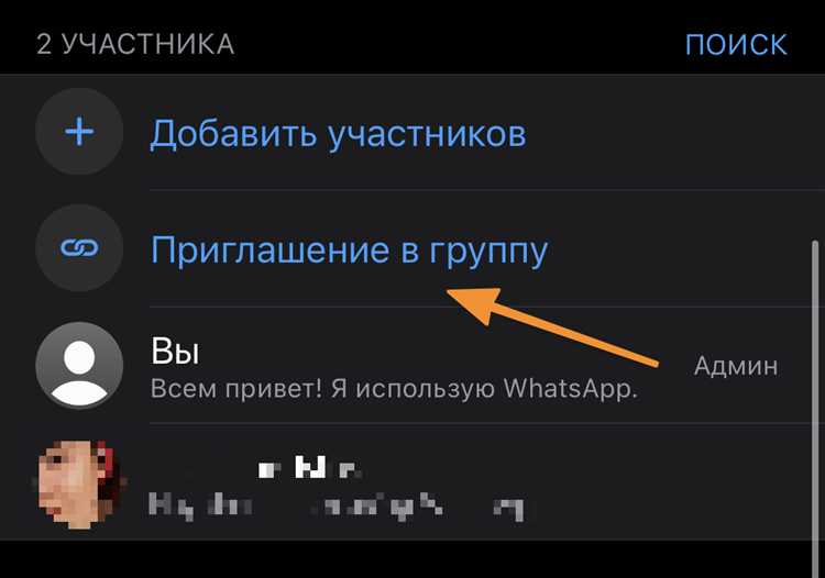Как в вацапе в группе ответить конкретному человеку