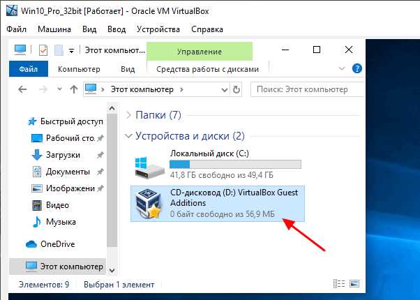 Проверка версии VirtualBox и установленного пакета расширений