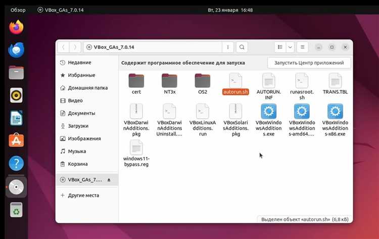 Переключение в полноэкранный режим и работа с горячими клавишами