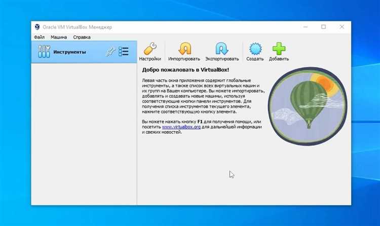Как в virtualbox развернуть ubuntu на весь экран Как в virtualbox развернуть ubuntu на весь экран