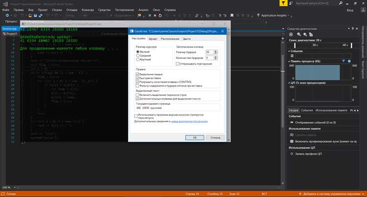 Как в visual studio code посмотреть результат кода Как в visual studio code посмотреть результат кода