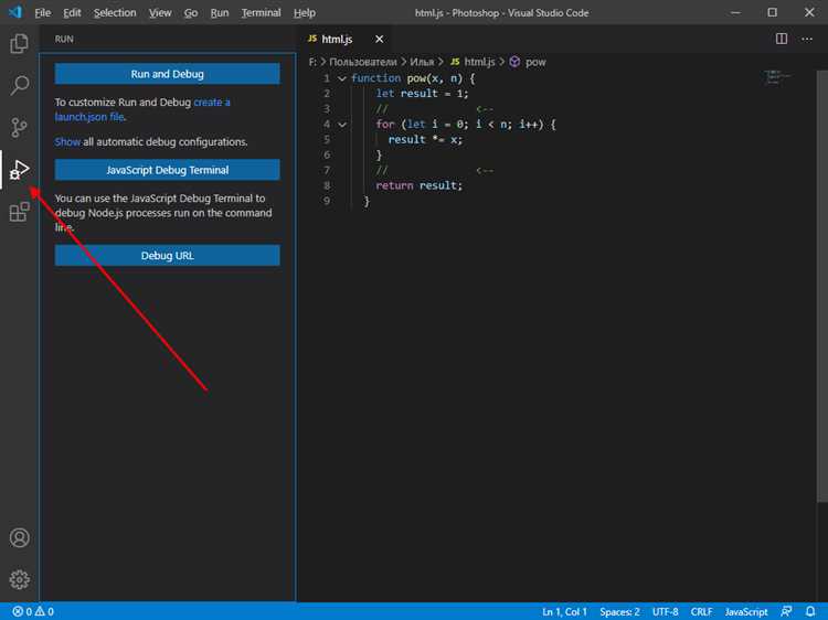 Visual Studio – это мощная интегрированная среда разработки, которая позволяет писать, компилировать и отлаживать программы на C. Многие начинающие разработчики сталкиваются с трудностями на начальном этапе, когда нужно настроить проект и правильно запустить код. В этой статье рассмотрим процесс шаг за шагом, начиная с установки Visual Studio и заканчивая отладкой программы.
