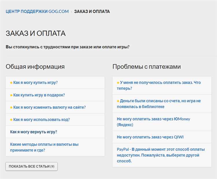 Какие сведения указать в обращении для ускорения возврата
