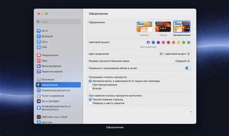 Решение проблем с полосой прокрутки в полноэкранном режиме
