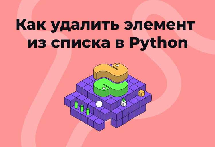 Синтаксис возвращения списка с помощью return