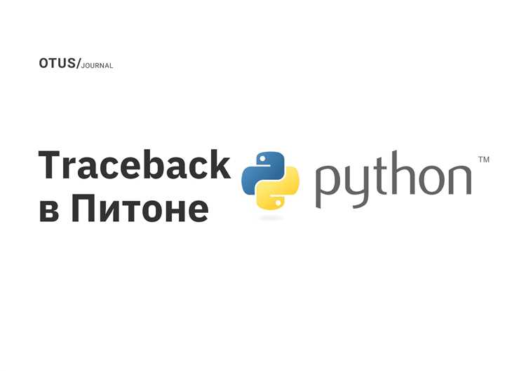 Контекстные менеджеры для временных изменений переменных
