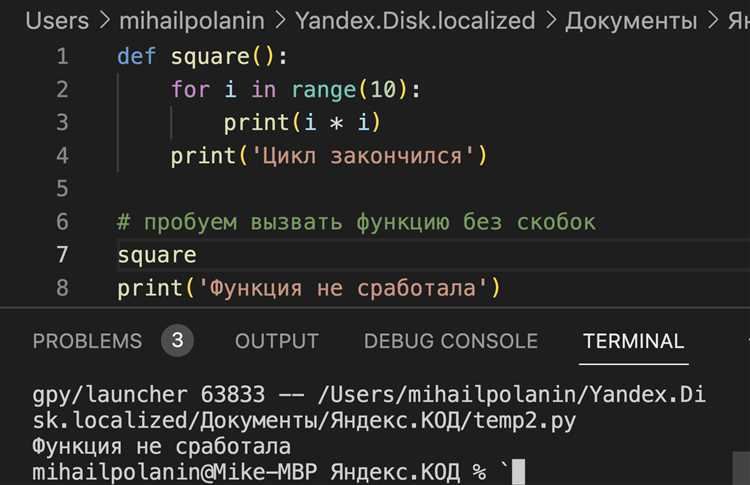 Использование shelve и pickle для сохранения состояния между запусками