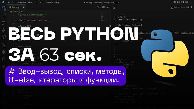 Использование списков для хранения истории изменений