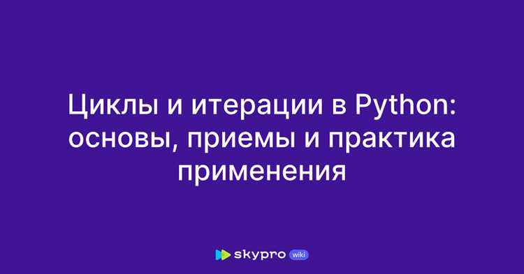 Перезапуск цикла через внешнюю функцию
