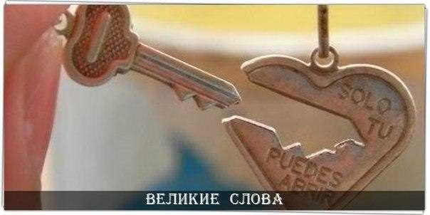 Как вы понимаете выражение ключ значение Как вы понимаете выражение ключ значение