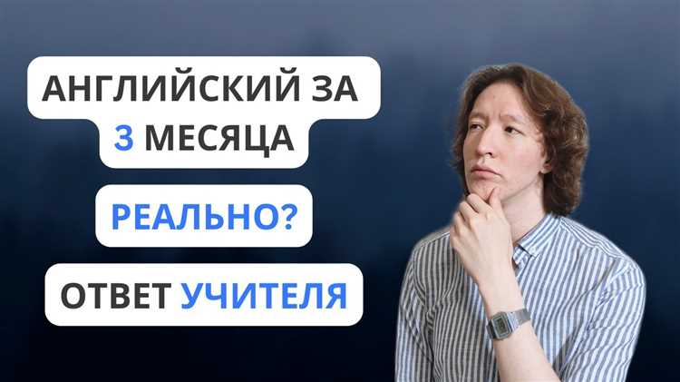 С какого уровня начинали и как определяли стартовые пробелы