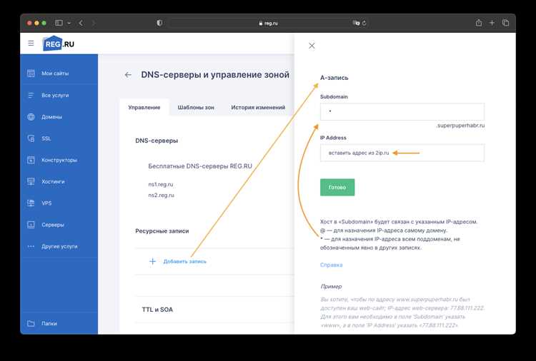 Как выбрать доменное имя для сайта интернет магазина Как выбрать доменное имя для сайта интернет магазина