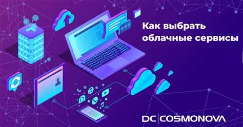 Условия технической поддержки и SLA поставщика