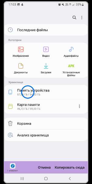 Сохранение выбранного фрагмента в формате рингтона