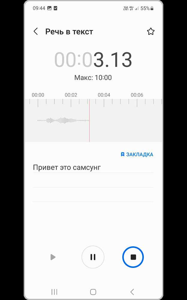 Определение подходящей длины рингтона