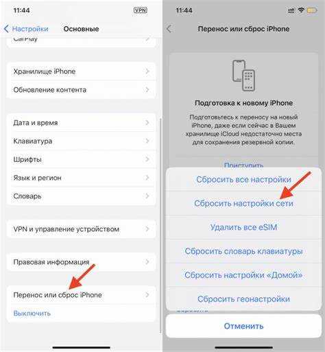 Регулярное использование ручного выбора сети позволяет поддерживать стабильное соединение и снижает риск высоких расходов при путешествиях, обеспечивая контроль над подключением к конкретным операторам и тарифами.