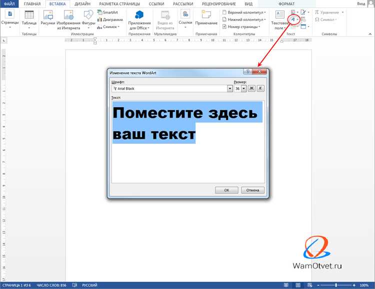 Исправление проблем с цветом при печати