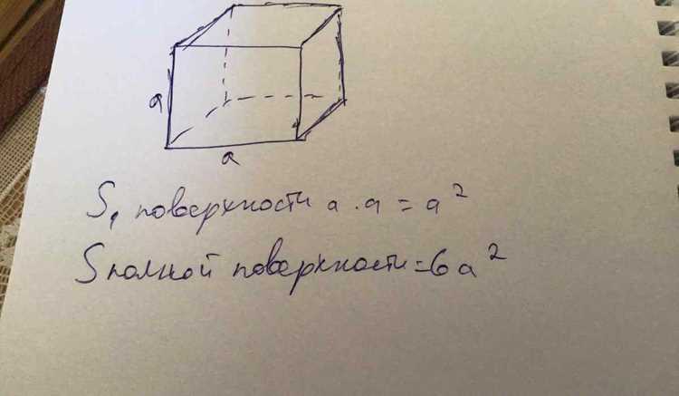 Пошаговый расчет объема для конкретного значения