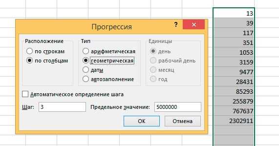 Определение среднего геометрического для трех чисел