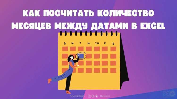 Суммирование значений в разных таблицах