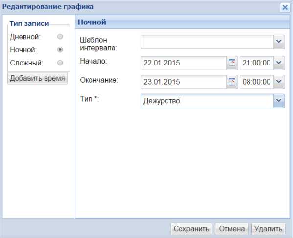 Как вычисляется раннее время начала работы Как вычисляется раннее время начала работы