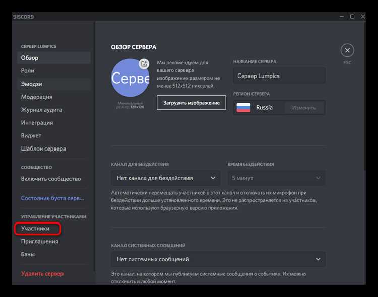 Использование ботов для управления модераторами
