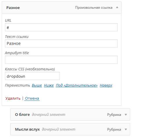 Стилизация текущей страницы через :active