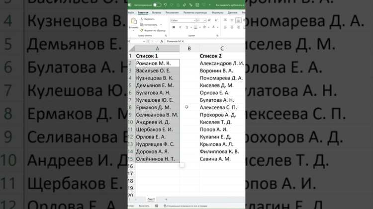 Выбор диапазона ячеек для поиска дубликатов