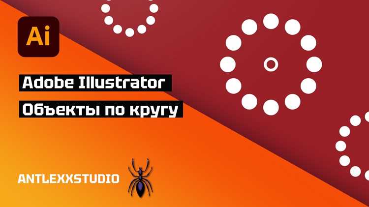 Использование инструмента Выделение для группы объектов