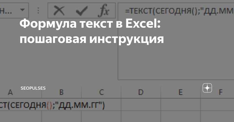 Фильтрация и извлечение ФИО с помощью формулы ЛЕВСИМВ и ПРАВСИМВ