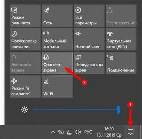 Создание фрагмента экрана в macOS через сочетания Command+Shift+4