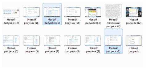 Выделение подряд идущих файлов с помощью Shift