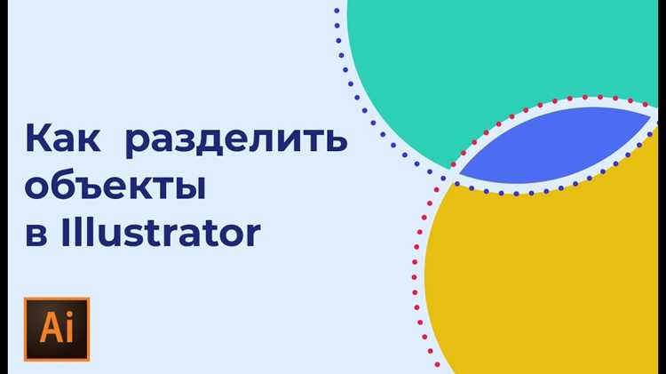 Советы по визуальному различию выбранных и невыбранных слоев