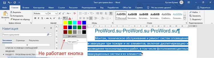 Выделение непрерывного блока строк с помощью мыши