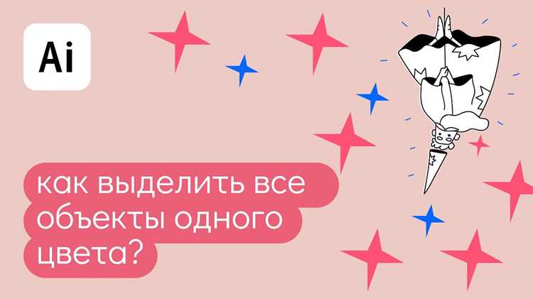 Выделение нескольких объектов через Shift и Ctrl