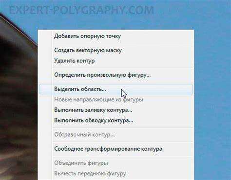 Как выделить пиксели в фотошопе Как выделить пиксели в фотошопе