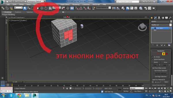 Выбор исходного полигона для выделения