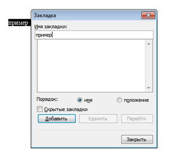 Применение стилей для автоматического окрашивания ссылок